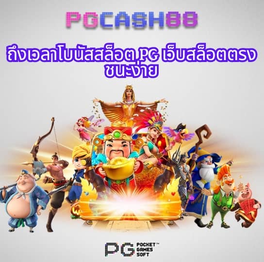 คาสิโนออนไลน์